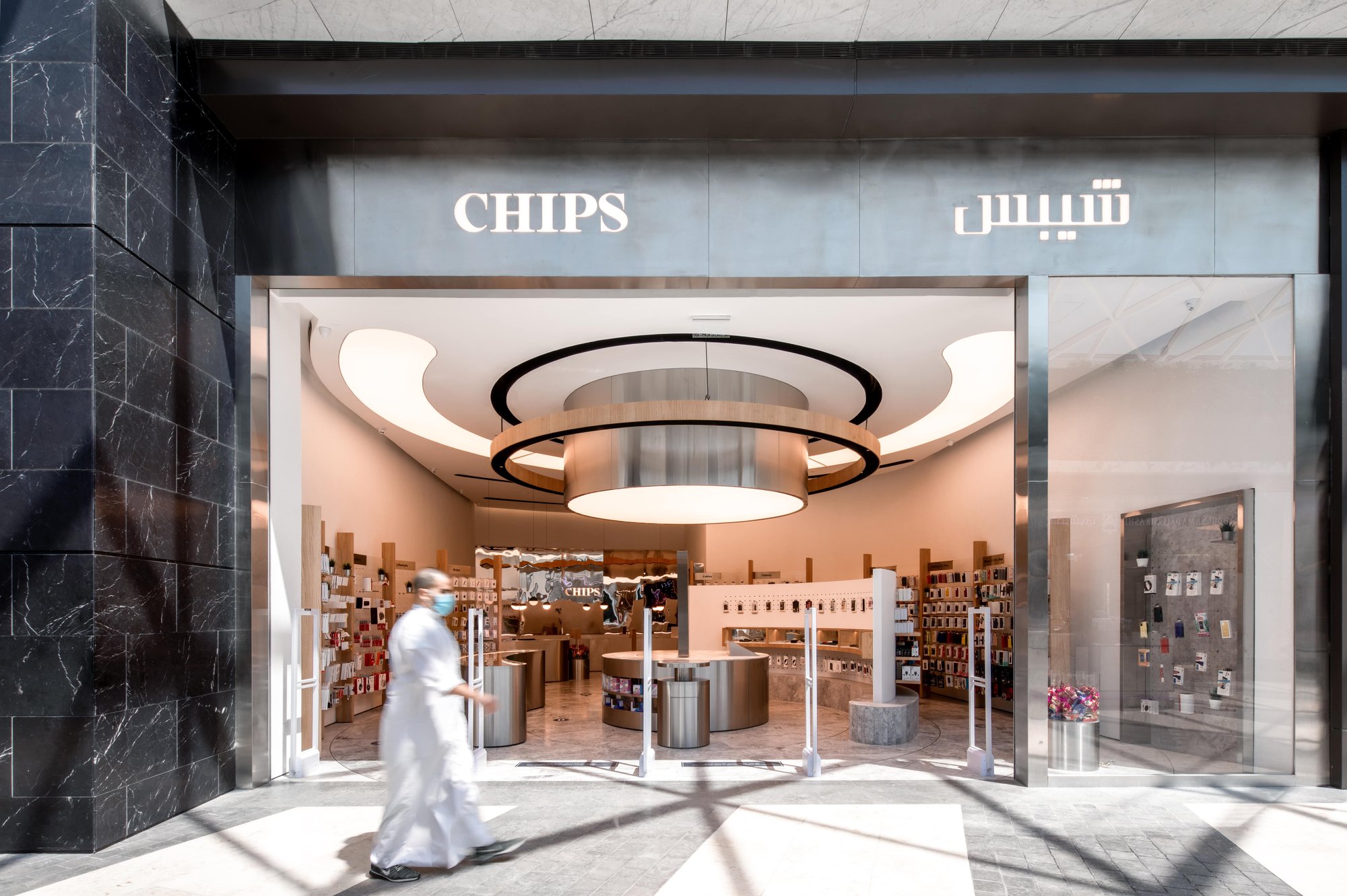 Chips - 360